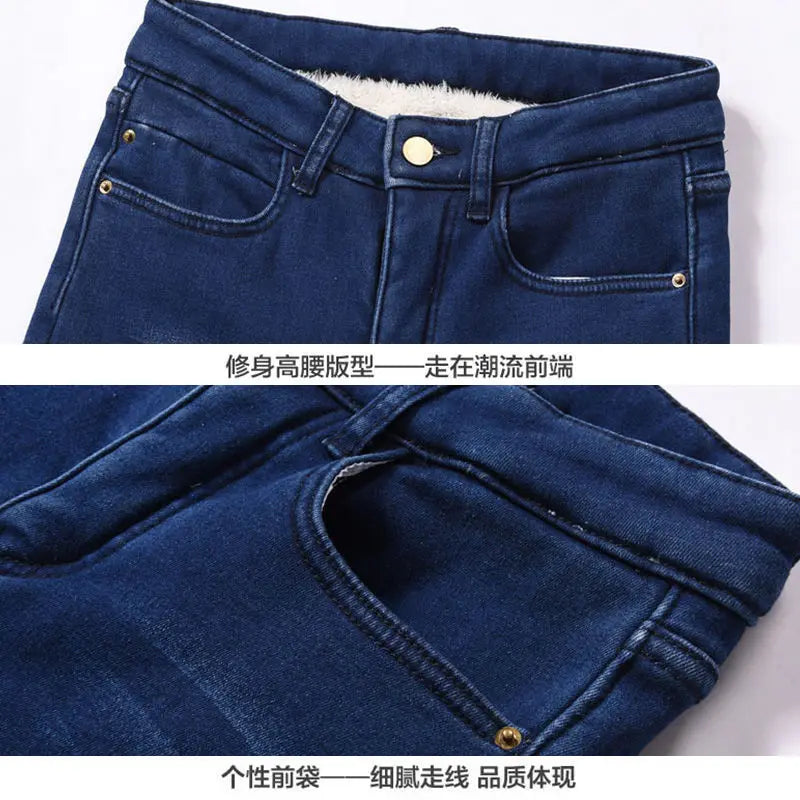 Warm Skinny Lambswool Jeans Women Fleece Denim Pants